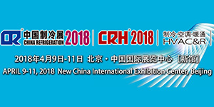 CRH 2018 - CHINA REFRIGERATION 2018